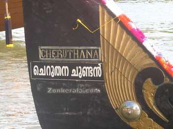 Payippad Boat Race Cheruthana Boat