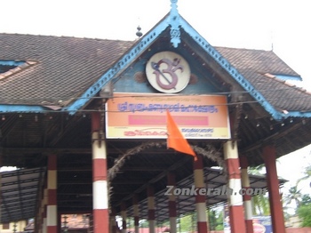Haripad Subrahmanya Swami Temple Entrance