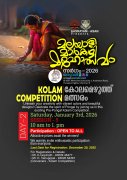Kolam Competition margazhi ulsavam