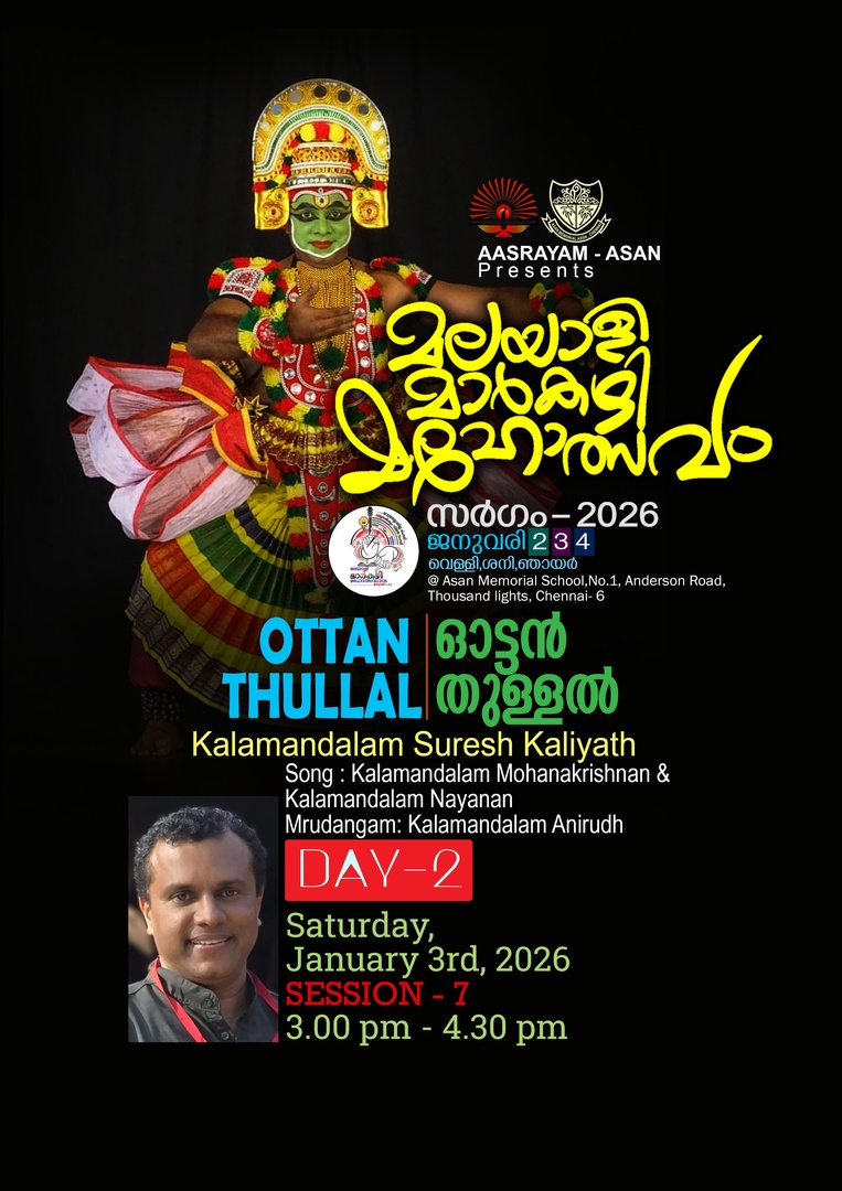 Ottam thullal