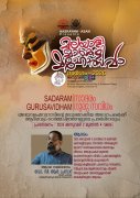 Malayali Margazhi Maholsavam Sargam 2026