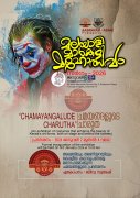 Chamayangalude charutha kerala art forms costumes