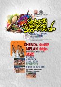 Chenda melam devarajan marar