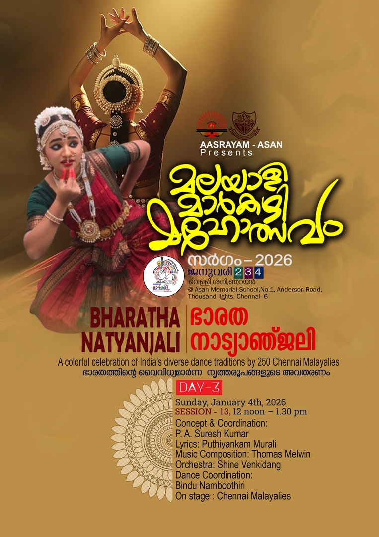 Chennai malayalis dance