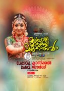 Classical danceuthara unni chennai
