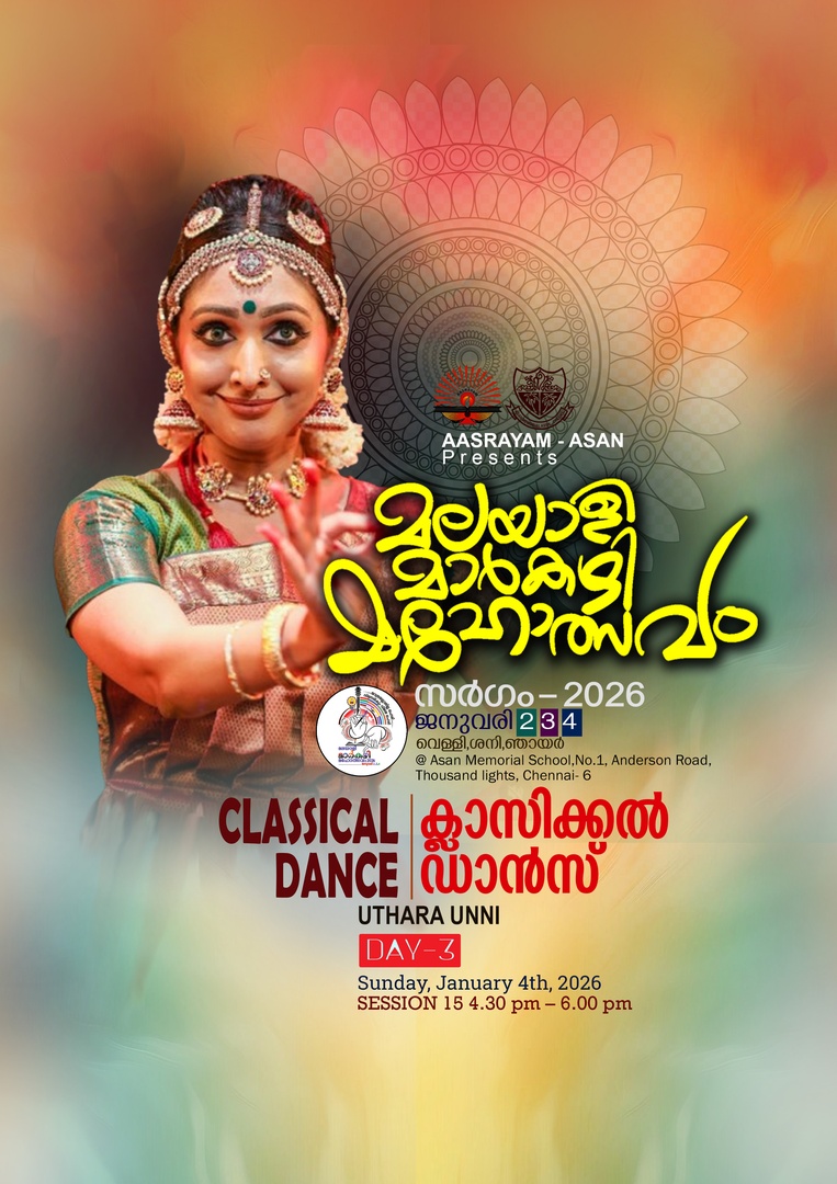 Classical danceuthara unni chennai