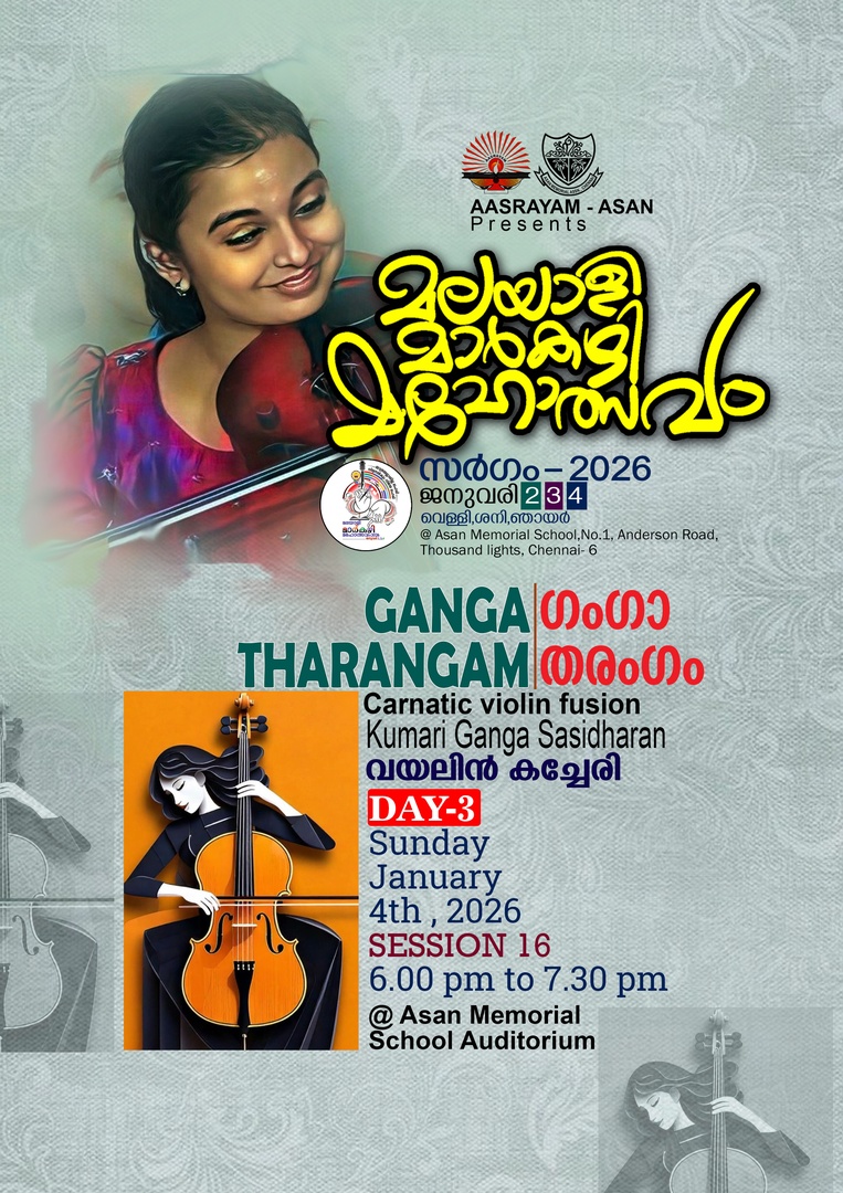 Ganga sasidharan violin chennai 2026