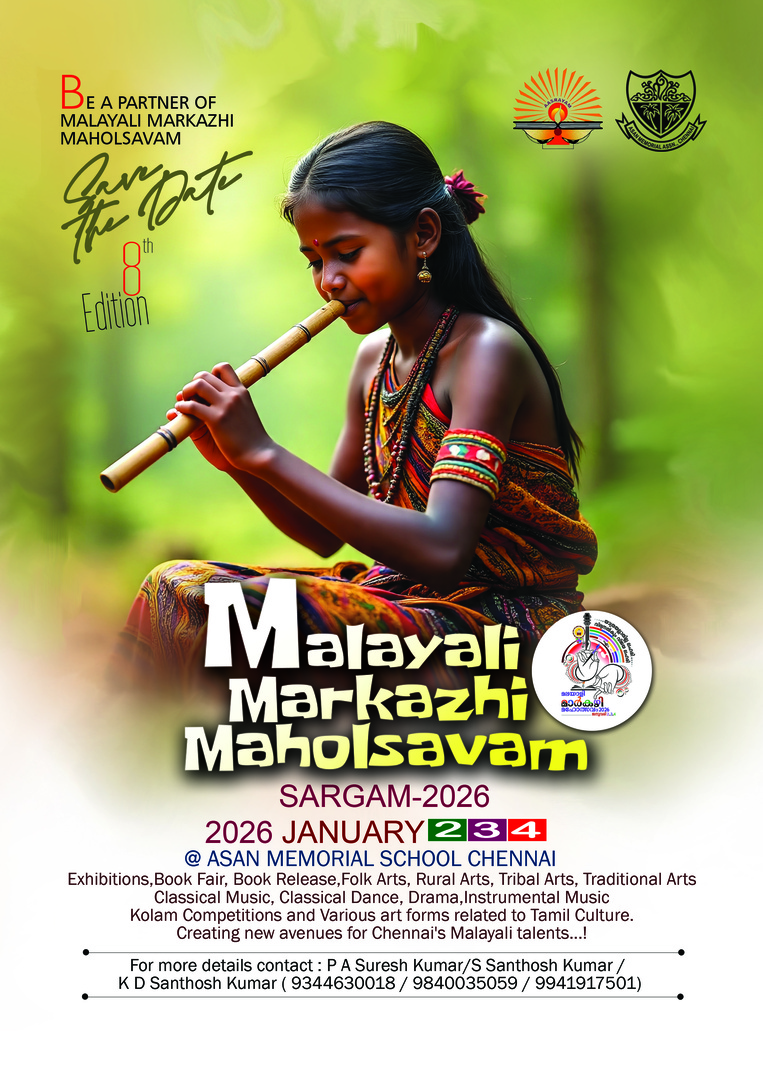 Malayali markazhi maholsavam 2026 sargam