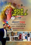 Nirakoottulijoy cheriyan art exhibition