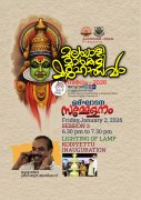Sathyan anthikkadu chennai margazhi