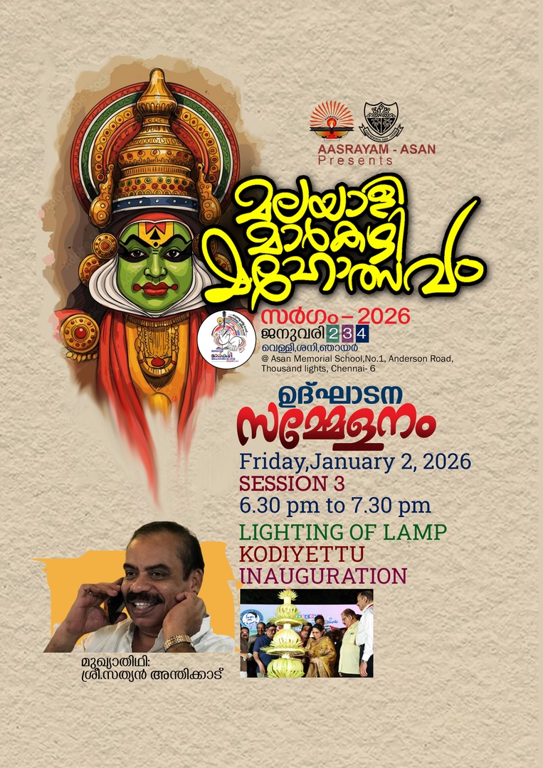 Sathyan anthikkadu chennai margazhi