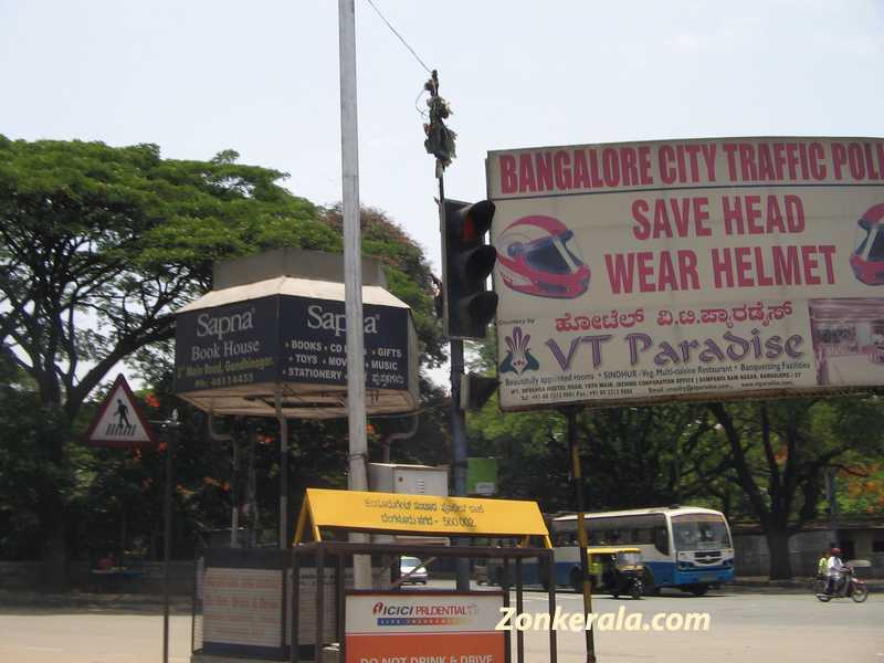 Bangalore city 8