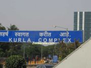 Entrance to bandra kurla complex