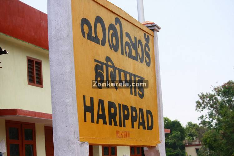 Haripad railway station still 2