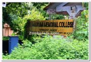 Madhava memorial college nagyarkulangara