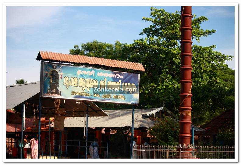 Muhamma aryakkara sri bhagavathy temple