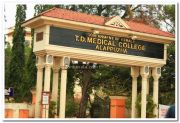 Td medical college alappuzha