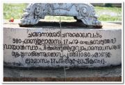 Changanassery photo 2