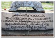 Changanassery photo 2