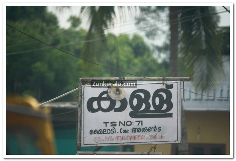 A toddy shop at karukachal