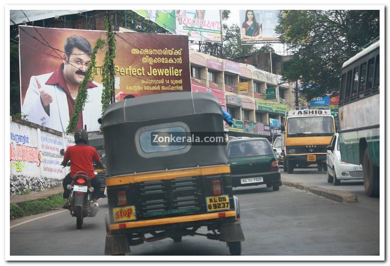 Kottayam town still 3