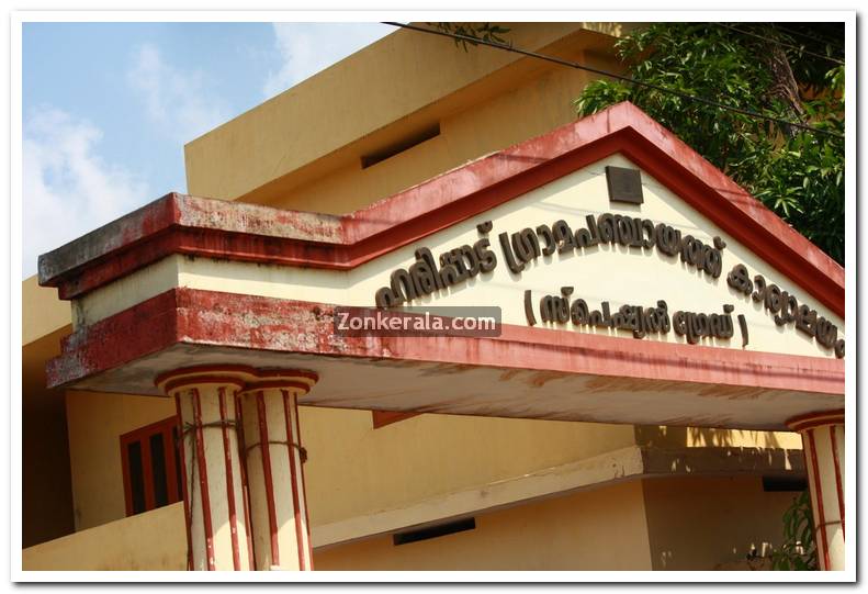 Haripad panchayat office