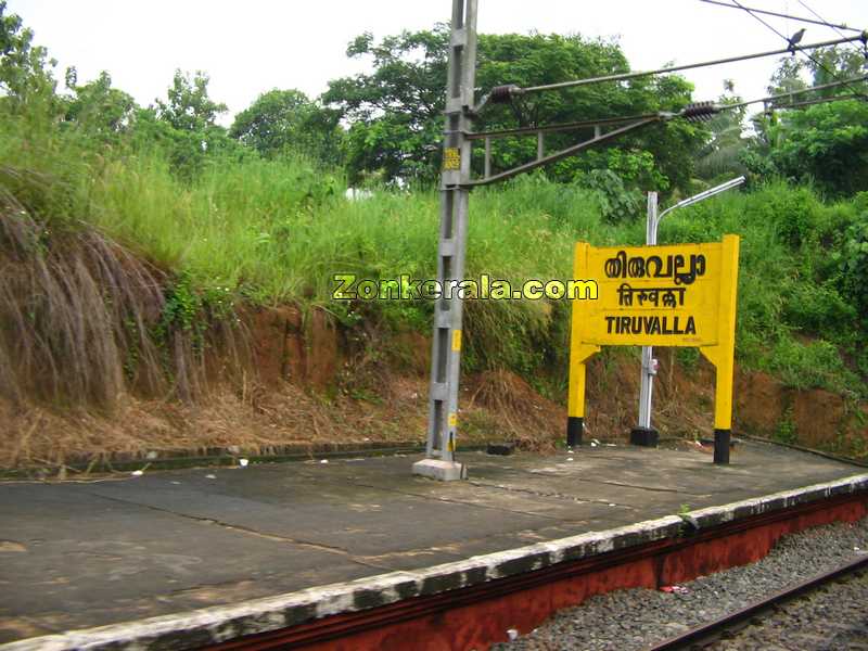 Thiruvalla railway station 1
