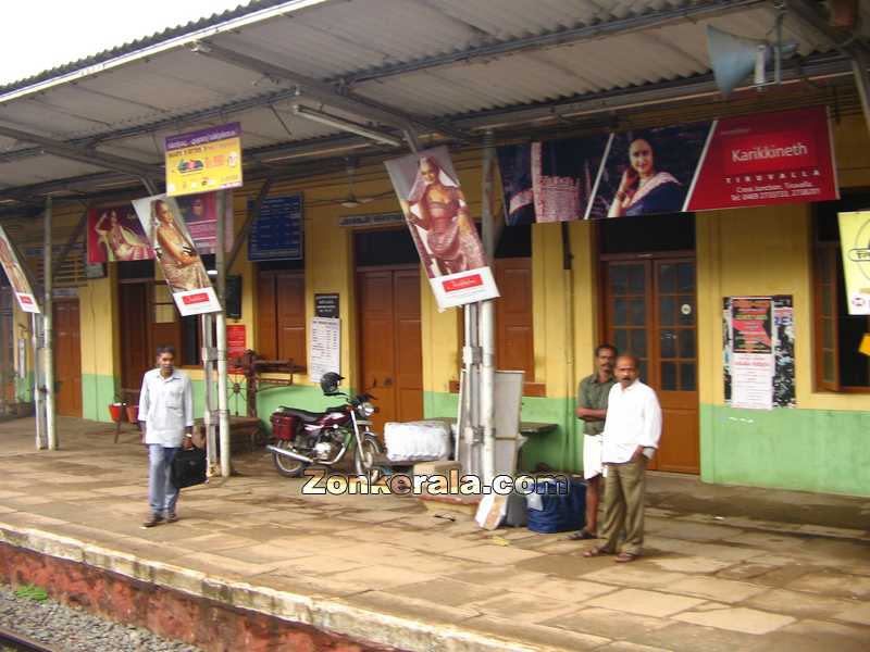 Thiruvalla railway station 3