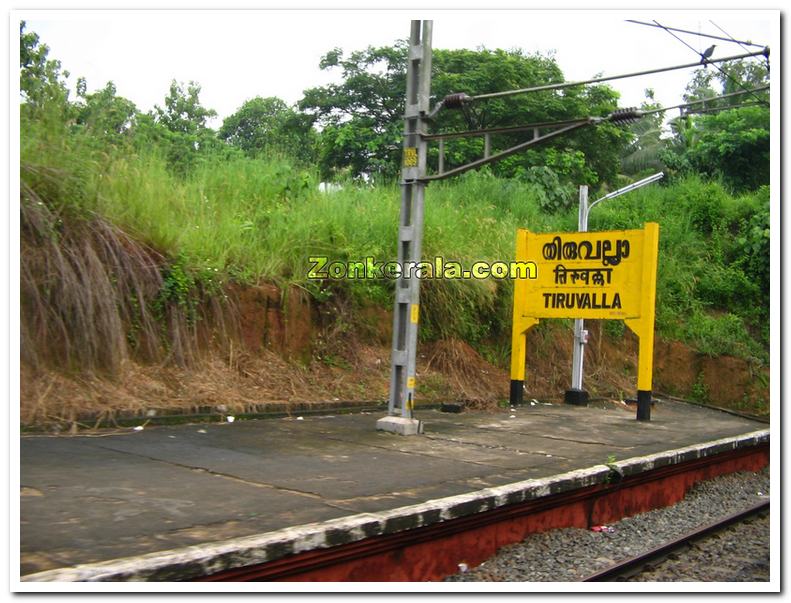 Thiruvalla railway station 1