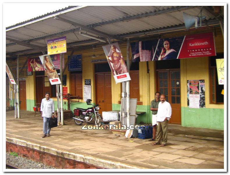 Thiruvalla railway station 3