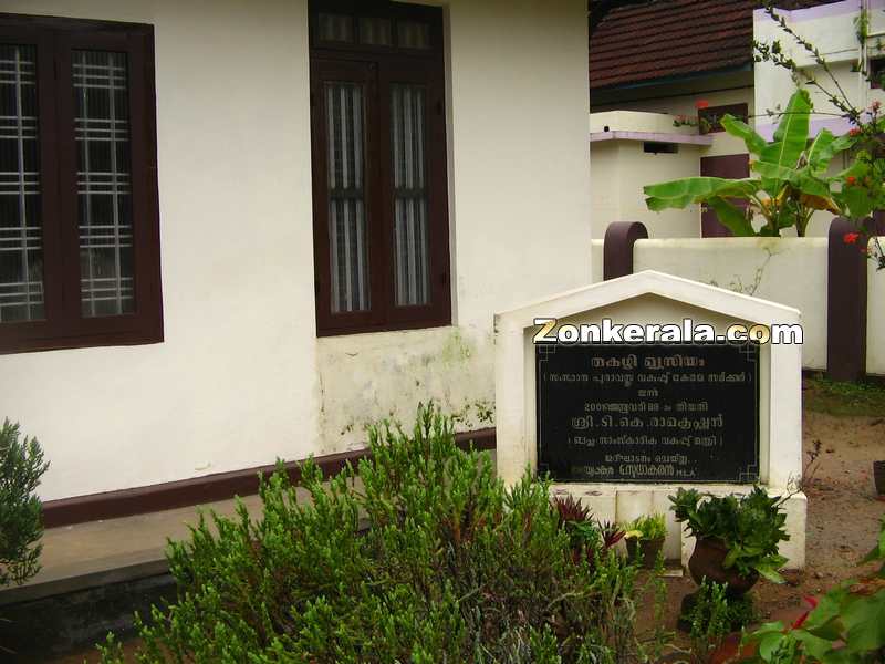 Thakazhy museum