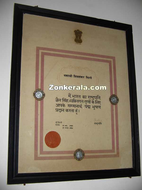 Thakazhy padma bhushan award