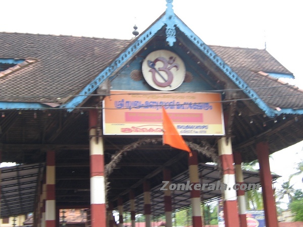Haripad subrahmanya temple entrance