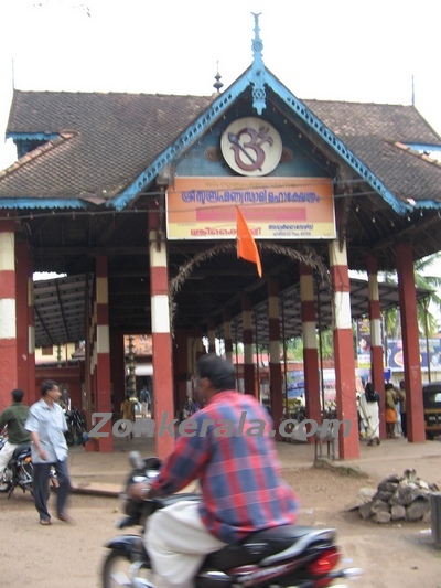 Haripad subrahmanya temple front view