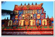 Haripad temple gate 1