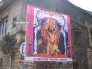 Kolhapur mahalakshmi photo