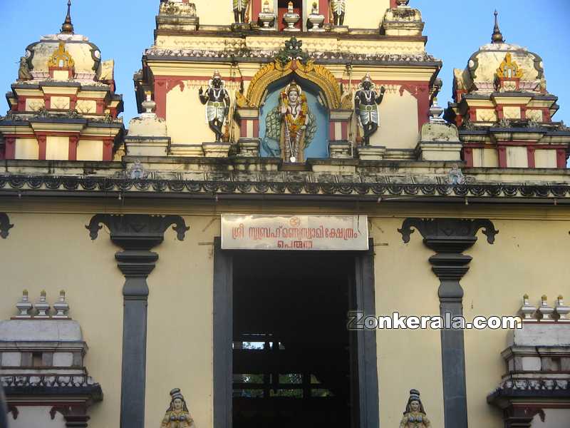 Perunna subrahmanya swami temple entrance