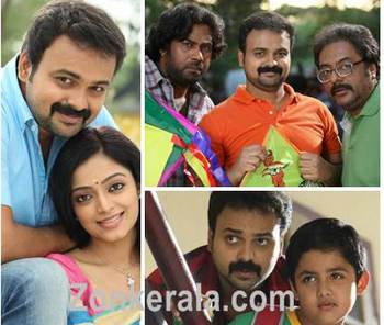 Malayalam Movie 3 Dots Review and Stills
