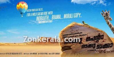 Malayalam Movie Naku Penta Naku Taka Review and Stills