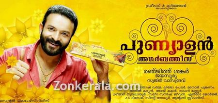 Malayalam Movie Punyalan Agarbathis Review and Stills