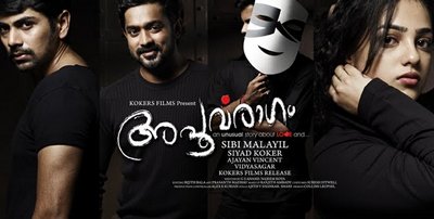 Malayalam Movie Apoorva Ragam Review and Stills
