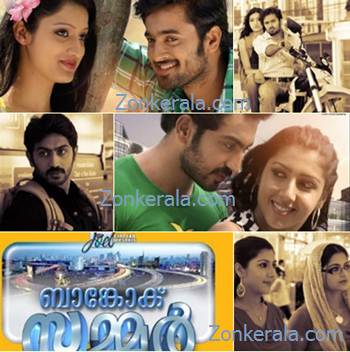 Malayalam Movie Bangok Summer Review and Stills