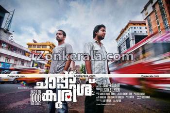 Malayalam Movie Chappa Kurishu Review and Stills