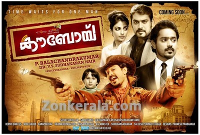 Malayalam Movie Cowboy Review and Stills
