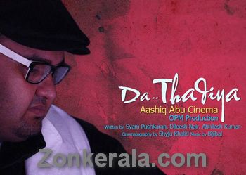 Malayalam Movie Da Thadiya Review and Stills