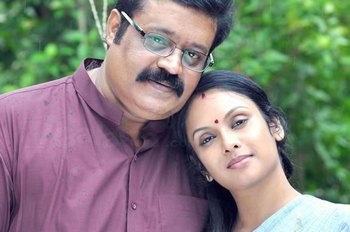 Malayalam Movie Ekadashi Review and Stills