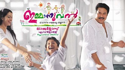 Malayalam Movie Immanuel Daivam Nammodu Koode Review and Stills