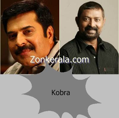 Malayalam Movie Kobra Review and Stills