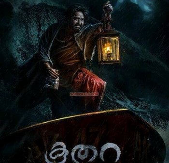 Malayalam Movie Koothara Review and Stills