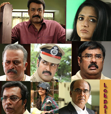 Malayalam Movie Lokpal Review and Stills